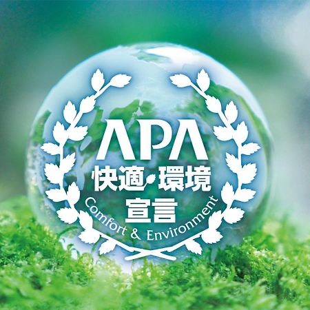 小松apa酒店 外观 照片