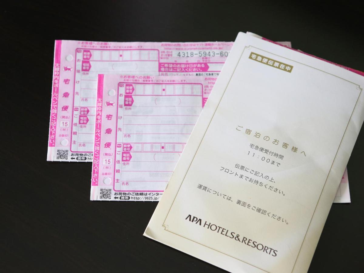 小松apa酒店 外观 照片