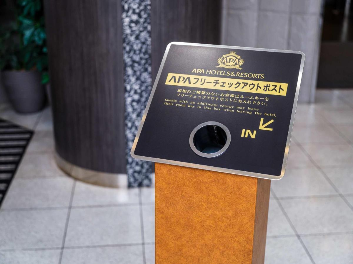 小松apa酒店 外观 照片